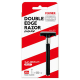 Feather Double Edge Razor - KOOS • alles voor de kapper - Feather - Kappersmes